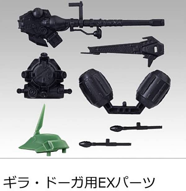 Amazon.co.jp: 【07.ギラ・ドーガ用EXパーツ】MOBILITY JOINT GUNDAM